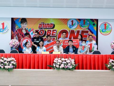 อำเภอบึงสามพัน ลงนามความร่วมมือ อำเภอ Tobenumber One