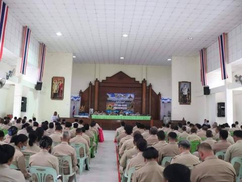 ประชุมกำนัน ผู้ใหญ่บ้าน