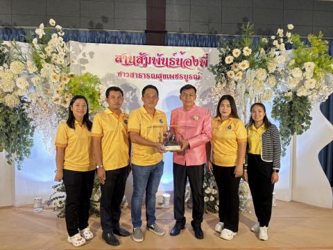 ระบบสุขภาพปฐมภูมิเข้มแข็งเพื่อคนเพชรบูรณ์สุขภาพดี” การประชุมวิชา