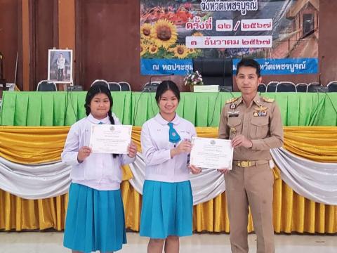 ประชุมกำนัน ผู้ใหญ่บ้าน ฯลฯ