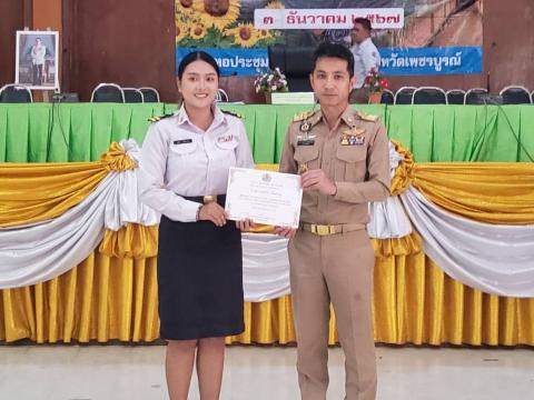 ประชุมกำนัน ผู้ใหญ่บ้าน ฯลฯ