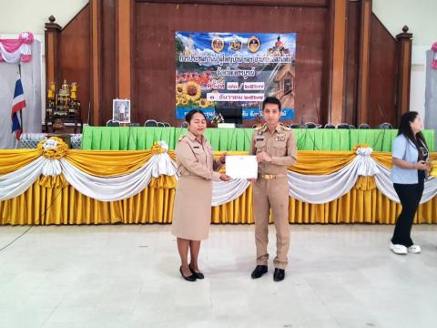 ประชุมกำนัน ผู้ใหญ่บ้าน ฯลฯ