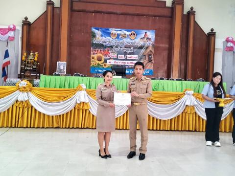 ประชุมกำนัน ผู้ใหญ่บ้าน ฯลฯ