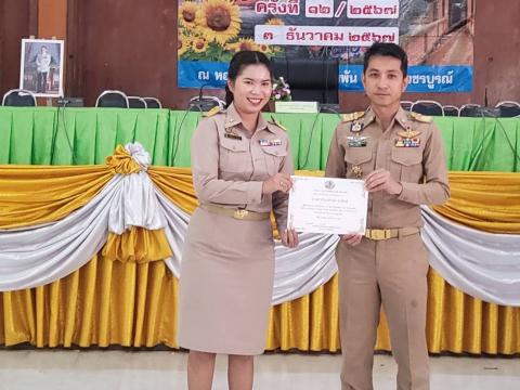 ประชุมกำนัน ผู้ใหญ่บ้าน ฯลฯ