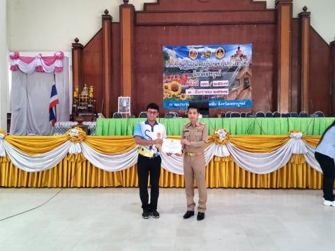 ประชุมกำนัน ผู้ใหญ่บ้าน ฯลฯ