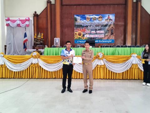 ประชุมกำนัน ผู้ใหญ่บ้าน ฯลฯ