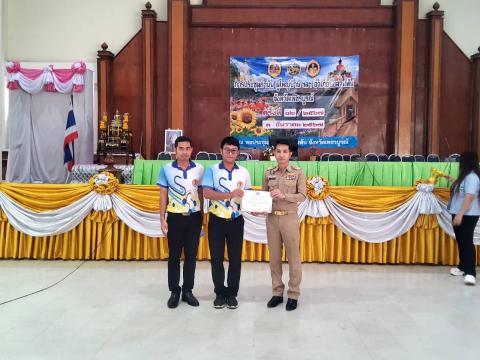 ประชุมกำนัน ผู้ใหญ่บ้าน ฯลฯ