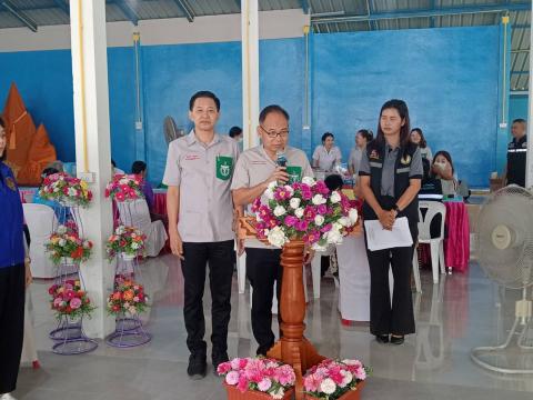 พอ.สว. ครั้ง 7/2568