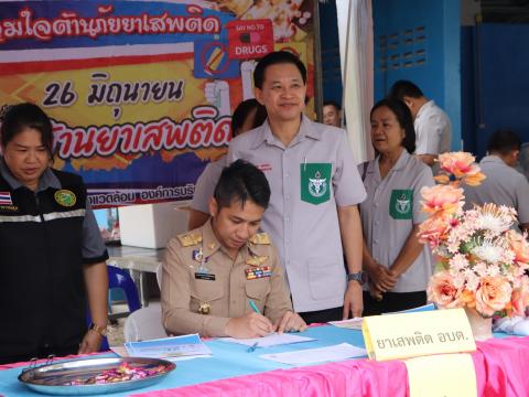 พอ.สว. ครั้ง 7/2568