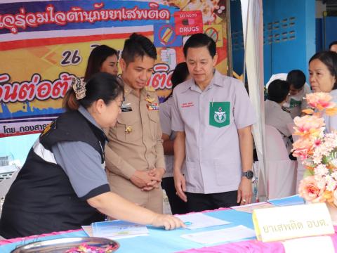 พอ.สว. ครั้ง 7/2568