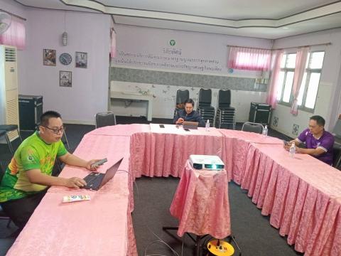 รพ.สต.ศรีมงคล เตรียมความพร้อมรับการนิเทศบูรณาการ