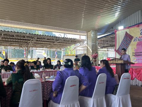 สตรีสานสัมพันธ์ สร้างสรรค์งานพัฒนาชุมชน (สตรีสัญจร) จังหวัดเพชรบ