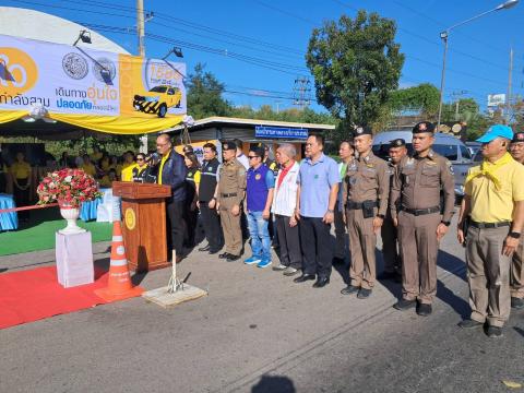 พิธีเปิดจุดบริการทั่วไทยเทศกาลปีใหม่ ปี พ.ศ.2568