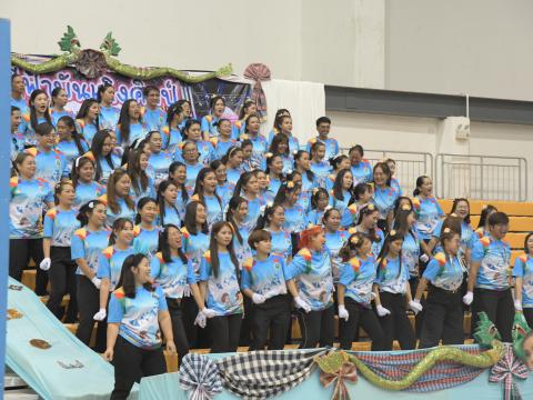 กีฬาสาสุข 68