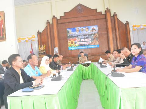 ประชุมกำนัน ผู้ใหญ่บ้าน ฯลฯ ครั้งที่ 1/2568