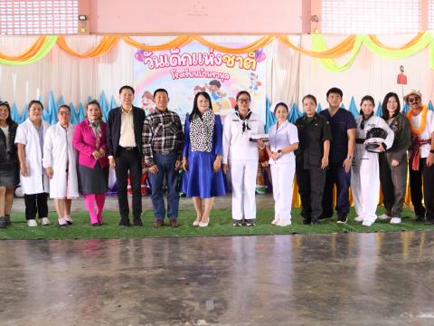 กิจกรรมวันเด็กโรงเรียนบ้านราหุล