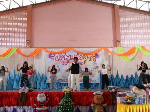 กิจกรรมวันเด็กโรงเรียนบ้านราหุล
