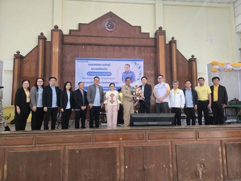 ต้อนรับนายอำเภอ สุทพ เบียร์ดี