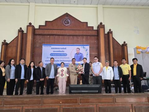 ต้อนรับนายอำเภอ สุทพ เบียร์ดี