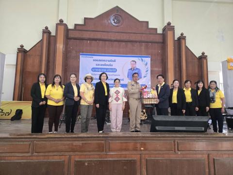 ต้อนรับนายอำเภอ สุทพ เบียร์ดี