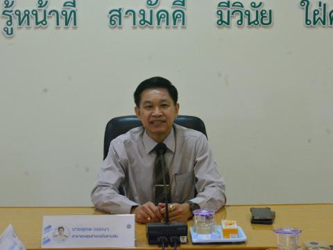 สปสช ตรวจเยี่ยม สสอ.บึงสามพัน