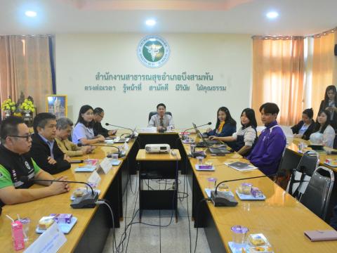สปสช ตรวจเยี่ยม สสอ.บึงสามพัน