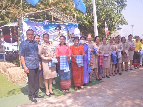 ประเมินหมู่บ้านกันจุ