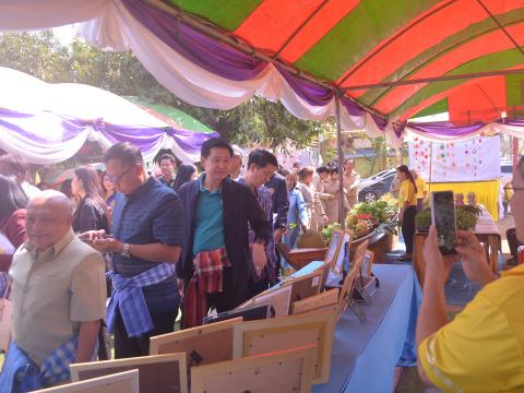 ประเมินหมู่บ้านกันจุ