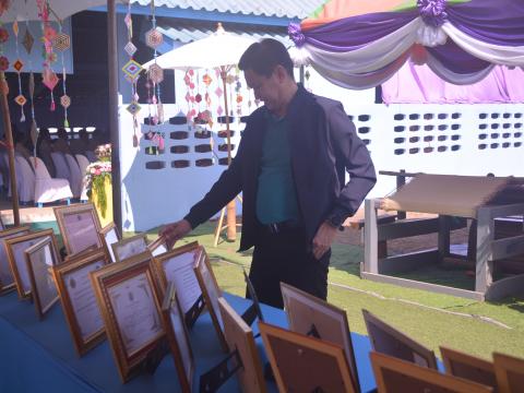 ประเมินหมู่บ้านกันจุ