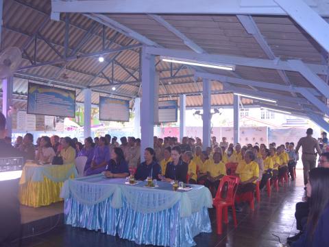 ประเมินหมู่บ้านกันจุ