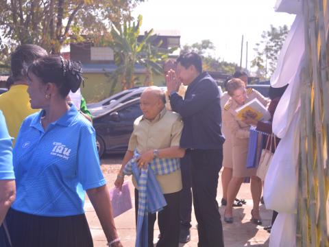 ประเมินหมู่บ้านกันจุ