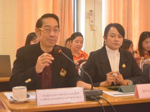ประชุม พชอ. ครั้งที่ 1