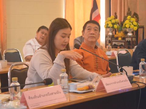 ประชุม พชอ. ครั้งที่ 1