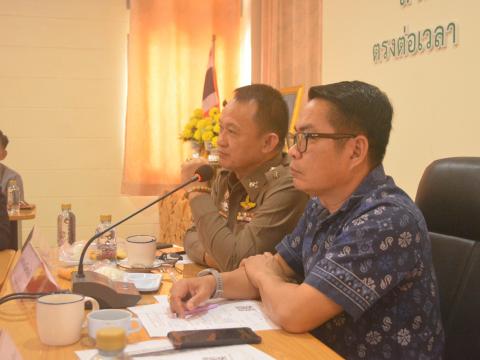 ประชุม พชอ. ครั้งที่ 1