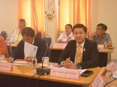 ประชุม พชอ. ครั้งที่ 1