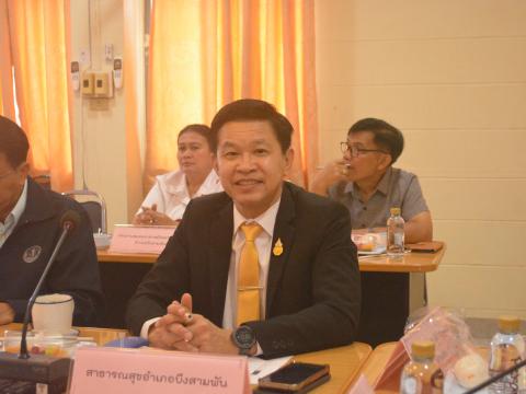 ประชุม พชอ. ครั้งที่ 1