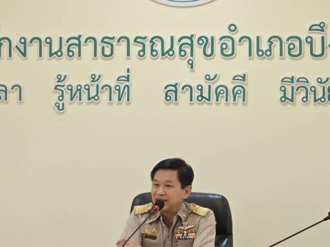 มอบเงิน TO BE NUMBER ONE 68