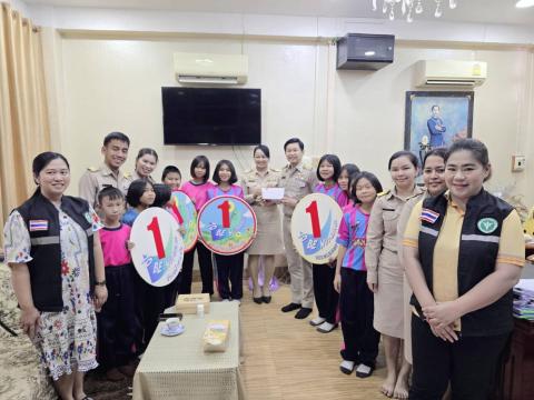 มอบเงิน TO BE NUMBER ONE 68