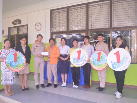 มอบเงิน TO BE NUMBER ONE 68