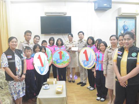 มอบเงิน TO BE NUMBER ONE 68