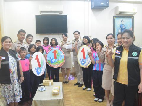 มอบเงิน TO BE NUMBER ONE 68