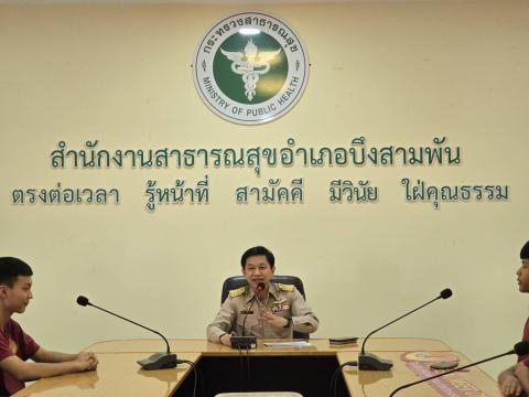 มอบเงิน TO BE NUMBER ONE 68