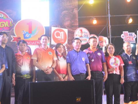 งานมะขามหวาน TO BE NUMBER ONE