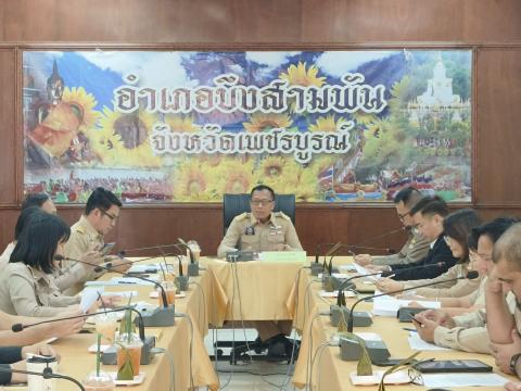 ประชุมกำนัน ผู้ใหญ่บ้าน ฯลฯ