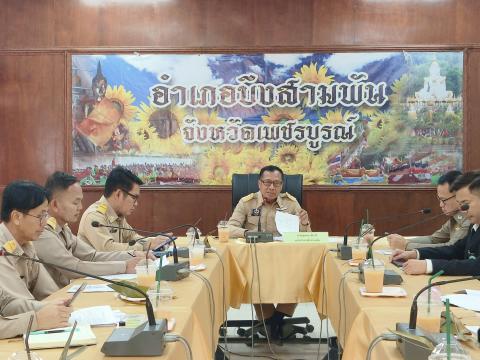ประชุมกำนัน ผู้ใหญ่บ้าน ฯลฯ