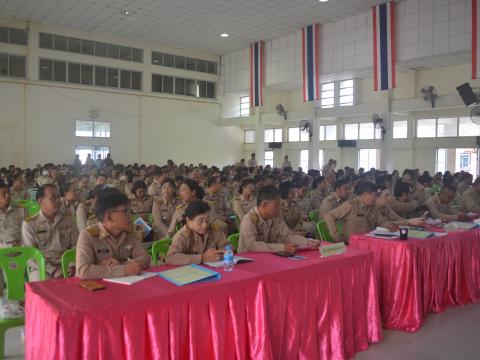 ประชุมกำนัน ผู้ใหญ่บ้าน ฯลฯ