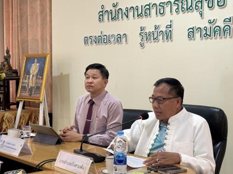 ประชุม กวป.บึงสามพัน ครั้ง 5-2568