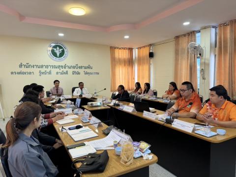 ประชุม กวป.บึงสามพัน ครั้ง 5-2568