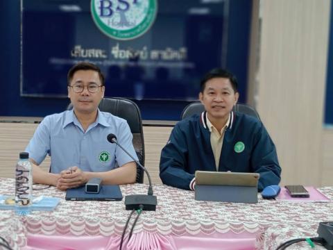 ประชุมหารือเตรียมงานวัน อสม