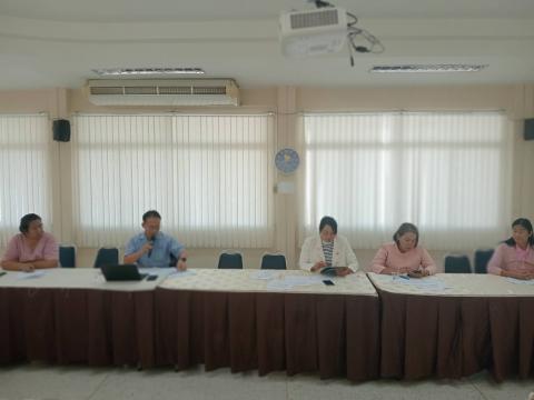ประชุม กปท บึงสามพัน
